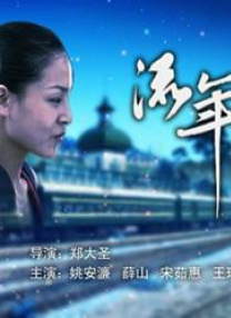 我的女友