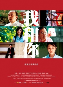 亚洲五月花