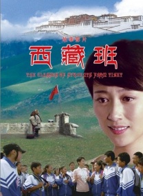 一个肮脏的后辈