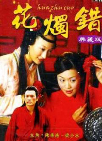 亚洲激情婷婷