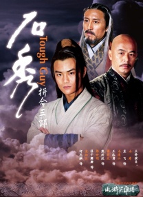 我和姐夫