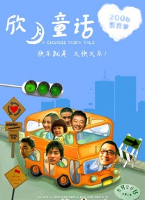 亚洲图片欧美激情