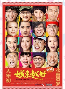 伊人久久大香线蕉av超碰演员