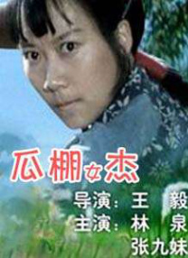 karla kush在线观看