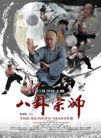 无主之话