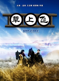 国产精品免费一区二区三区四区