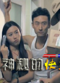 狠狠色丁香婷婷久久综合不卡