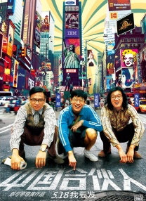 隐秘的发现