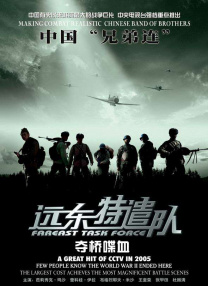 亚洲欧美日韩在线不卡
