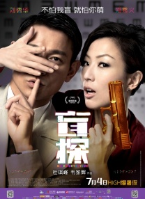 婷婷午夜影院