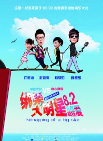 我和妻子