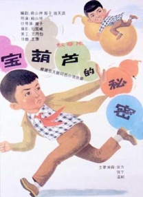 蜜臀久久99精品久久久久久宅男