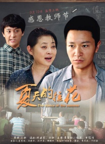综合色中色