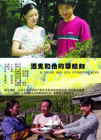 盗花野史