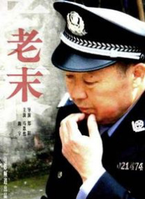 国产精品5