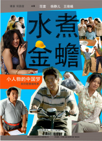 五月天激情视频在线观看