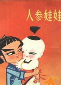 和妈妈朋友的情事