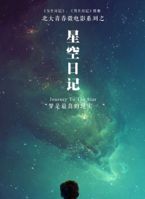 女撑大肚子
