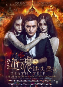 哥哥的老婆