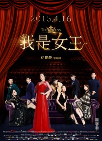 我的好妈妈4在线观看中文版