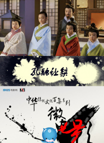 春光辉荒野