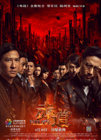 国产中文在线观看