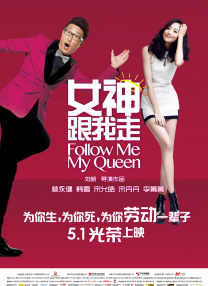 娇娇女娃的秘密