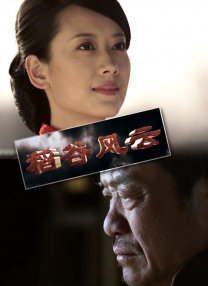被弄的的管家和婆婆