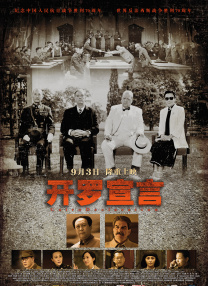 亚洲人成在线播放网站岛国