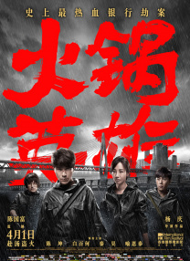 精品一区二区三区在线视频观看