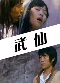 欧美色性视频