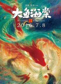 朝鲜族大婶