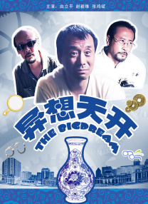 日韩精品久久久毛片一区二区