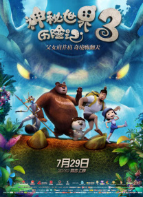 成人动漫影音先锋