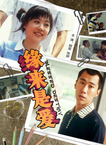 久草在线资源站资源站