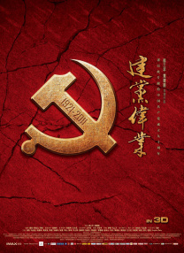 国产在线高潮