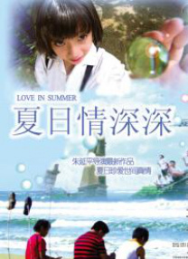 日本夜爽爽一二区