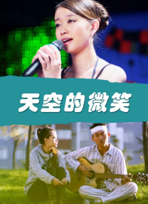 **字幕毛片