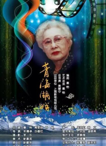 少妇被中出