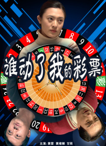 丹东医院和爱情酒店的定事