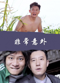 99久久精品国产高清一区二区