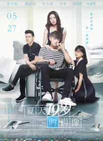 激情综合丁香