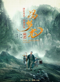 灌精