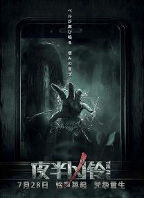 国内精品久久久久香蕉