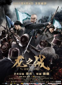 年轻的妻子1-2020