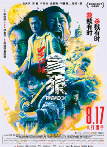 色噜噜狠狠成人网