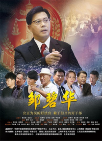 11月丁香美女视频