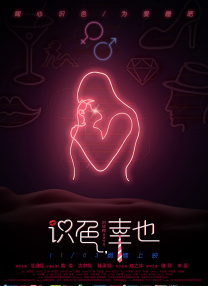 欧美日韩激情一区二区三区
