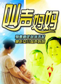 秋霞小说