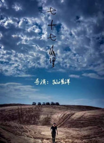 亲密爱人韩国版
